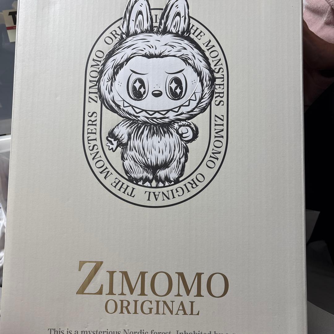 ZIMOMO ORIGINAL ぬいぐるみ　茶ジモ