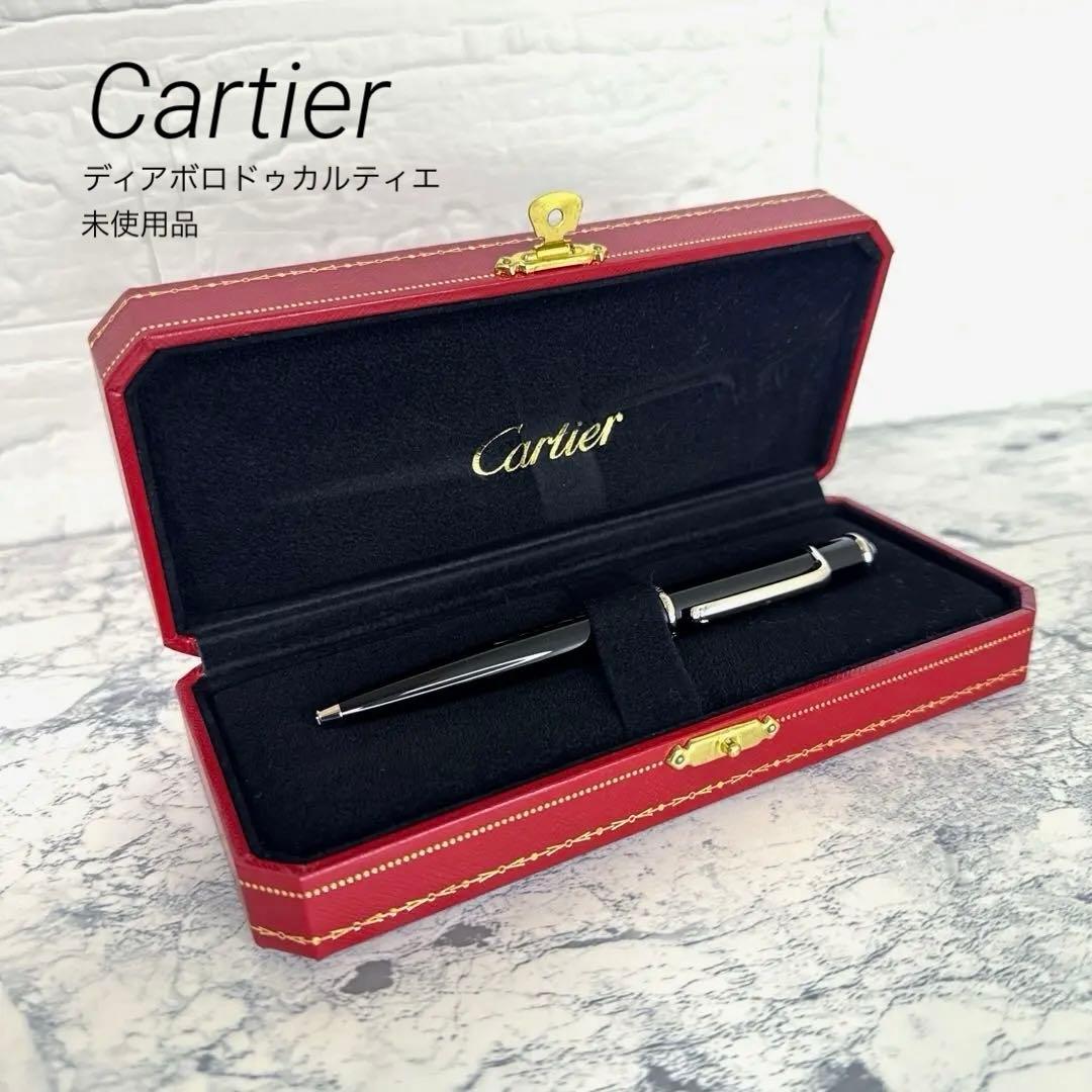 【未使用品】Cartier ディアボロドゥカルティエ ヴィンテージ 当時物