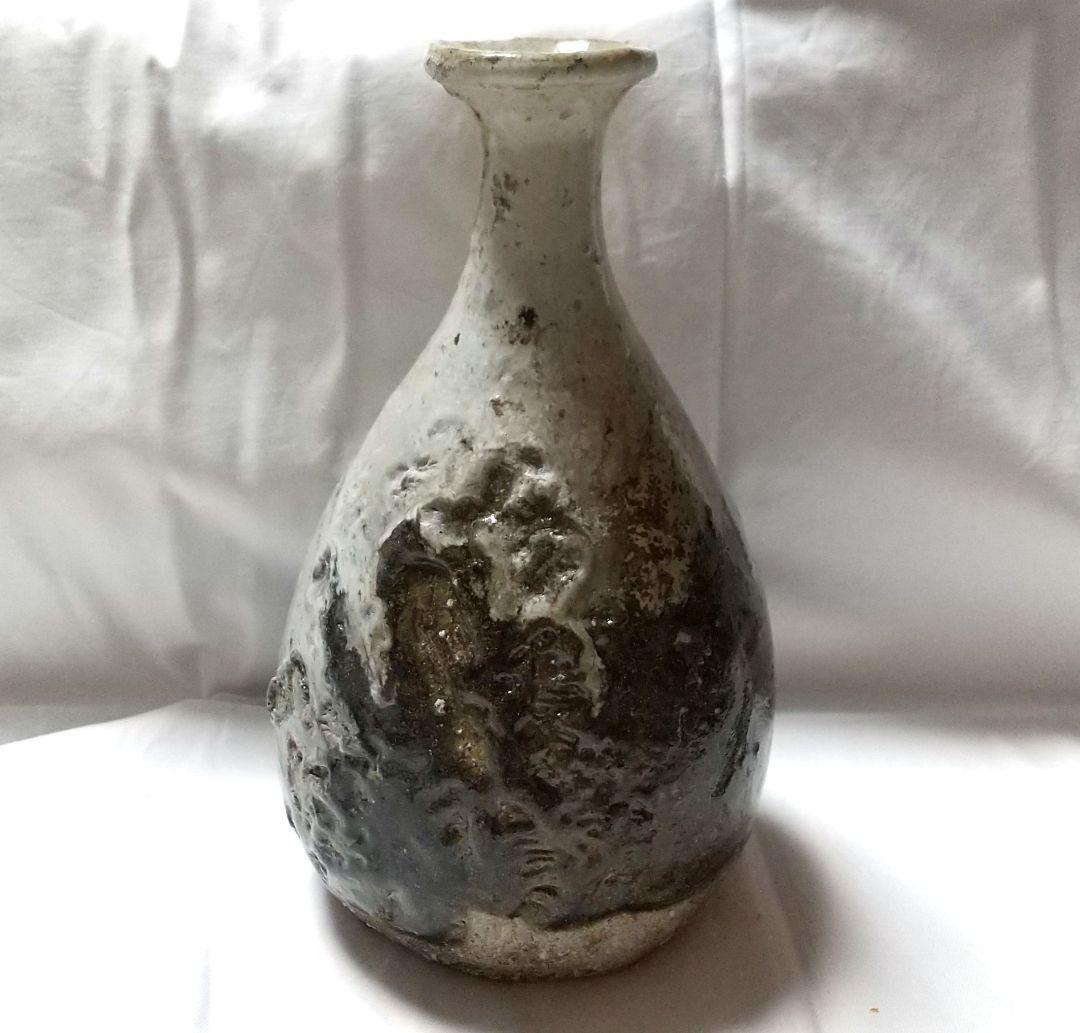 中川自然坊 朝鮮唐津 鶴首花入 未使用品 共布 共箱