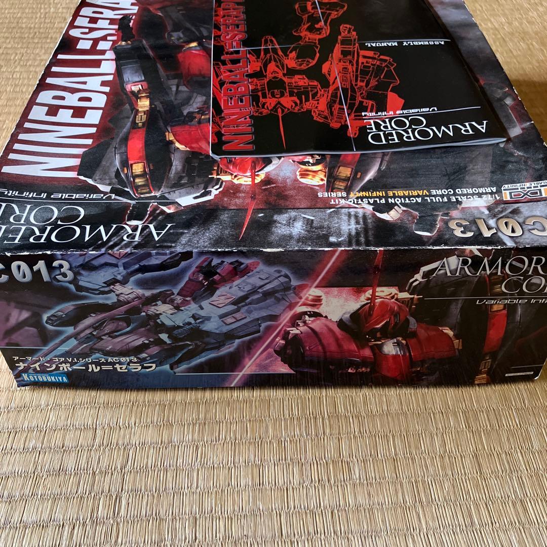 ナインボール=セラフ　ヴァリアブルインフィニティ