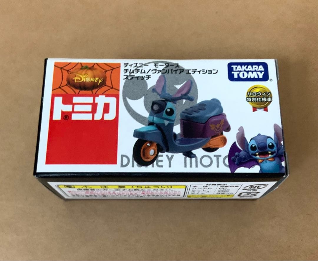 トミカ　ディズニーモータース　チムチム　ヴァンパイアエディション　スティッチ
