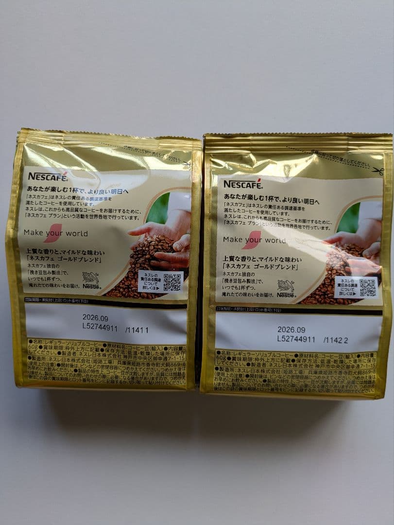 袋入り (60g) ネスカフェ ゴールドブレンド つめかえ用 20袋セット