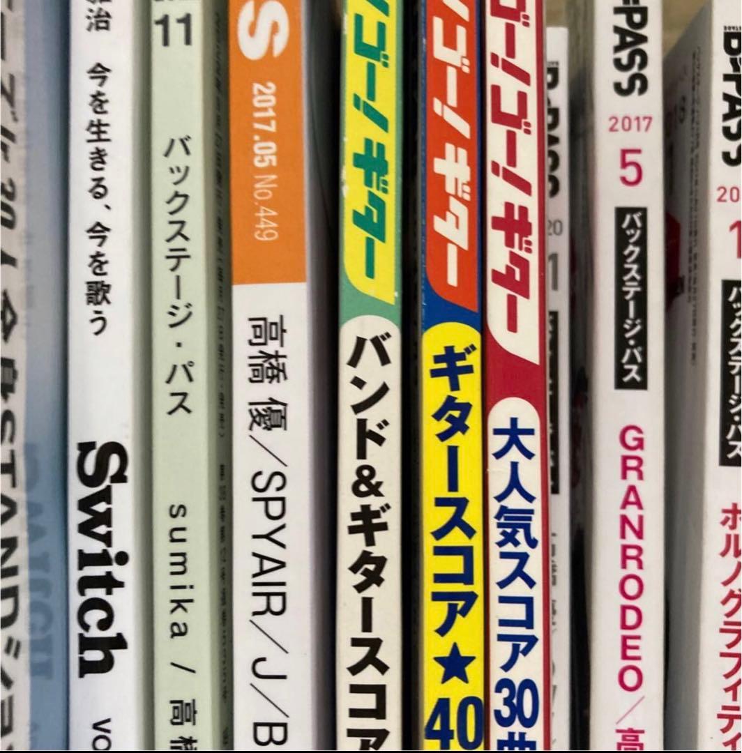 高橋優　CD・DVD・会報・雑誌・パンフレット・グッズ・キャラバンガイドetc