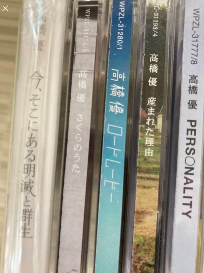 高橋優　CD・DVD・会報・雑誌・パンフレット・グッズ・キャラバンガイドetc