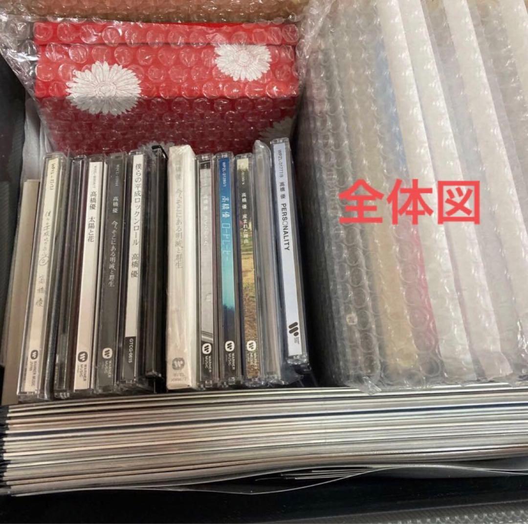 高橋優　CD・DVD・会報・雑誌・パンフレット・グッズ・キャラバンガイドetc