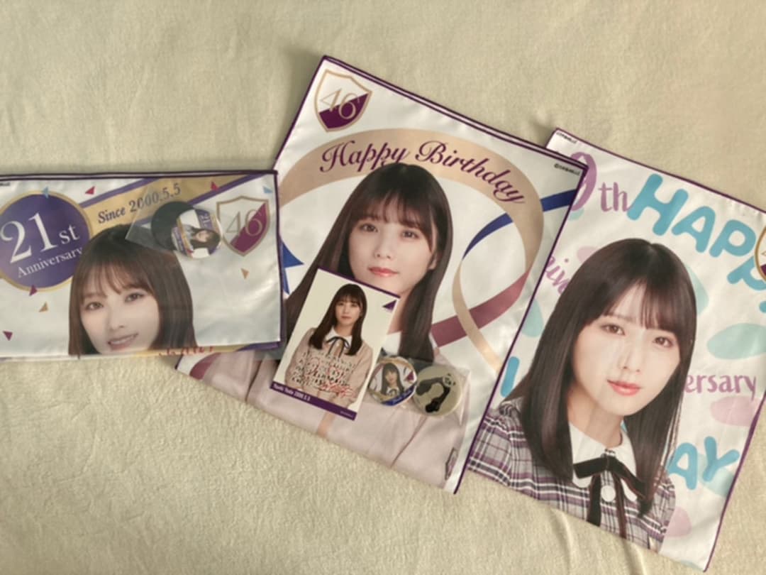 乃木坂46 与田祐希 グッズ まとめ売り