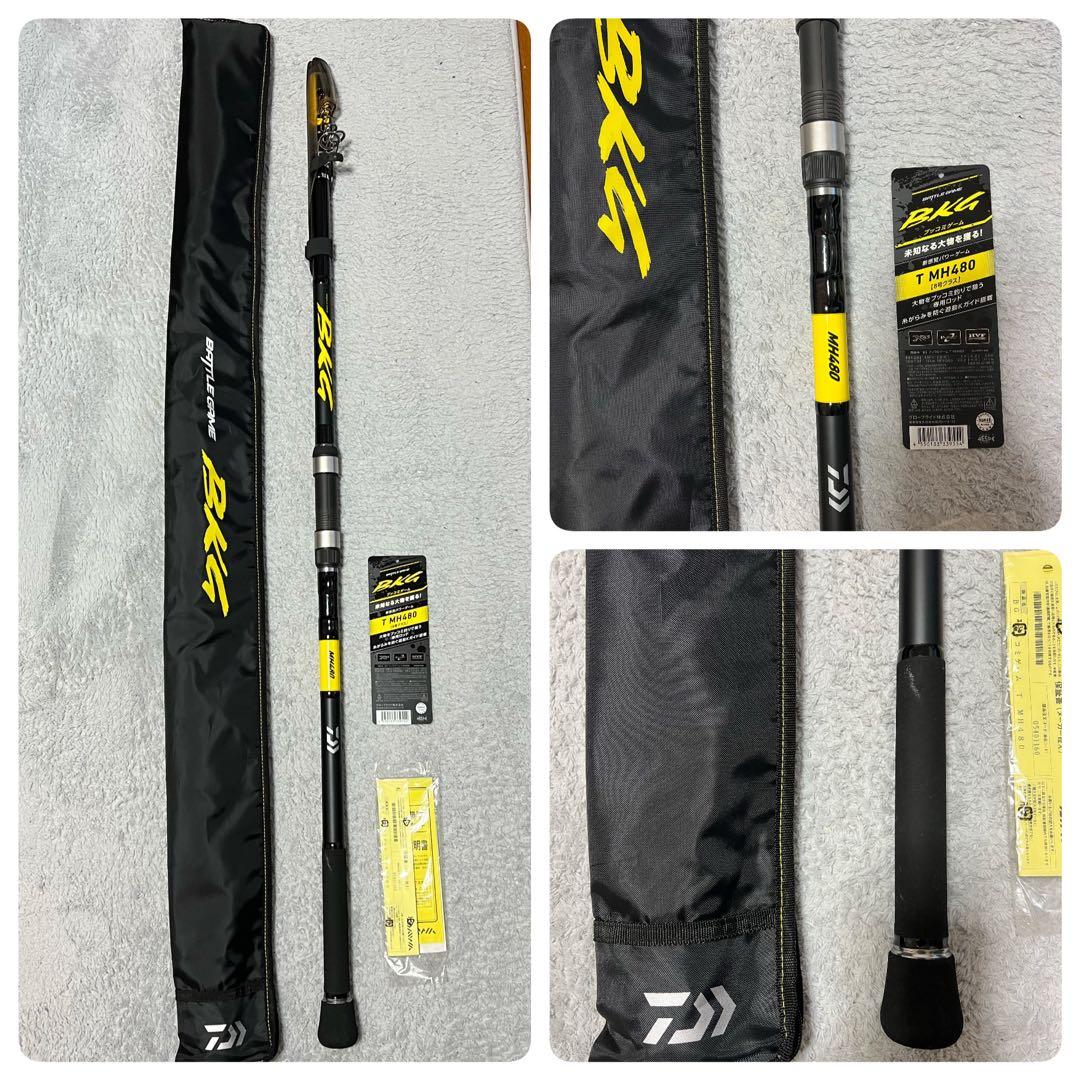 Daiwa T MH480 BKG投げ竿 スピニング用