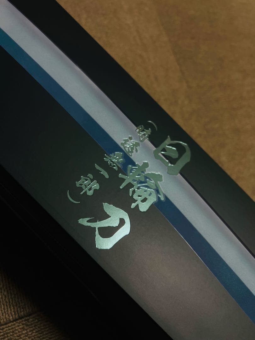 PROPLICA日輪刀 時透無一郎　鬼滅の刃