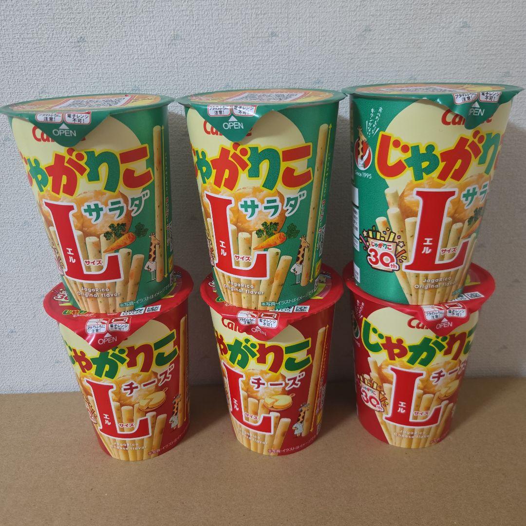 アミューズメント景品　14点セット