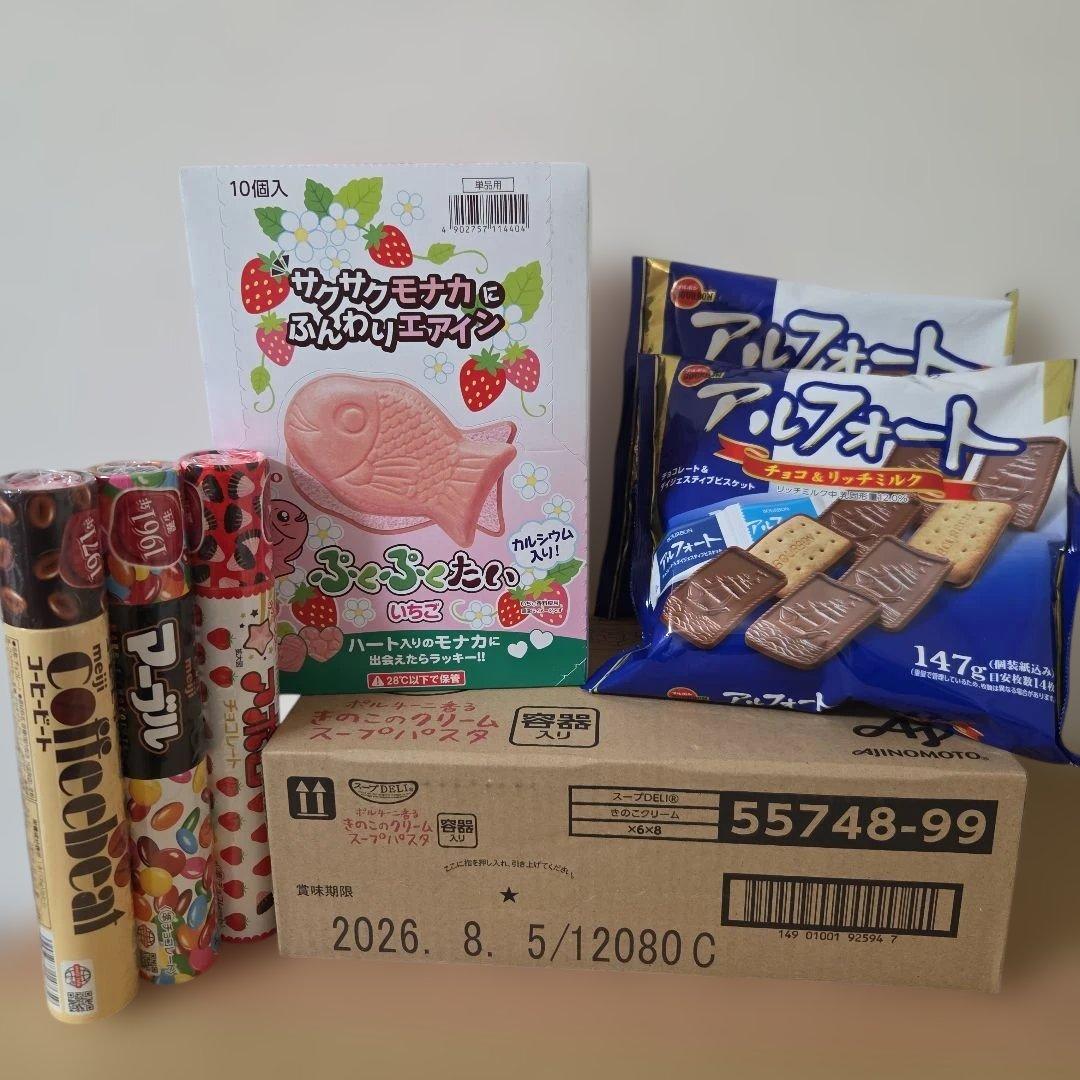 アミューズメント景品　14点セット