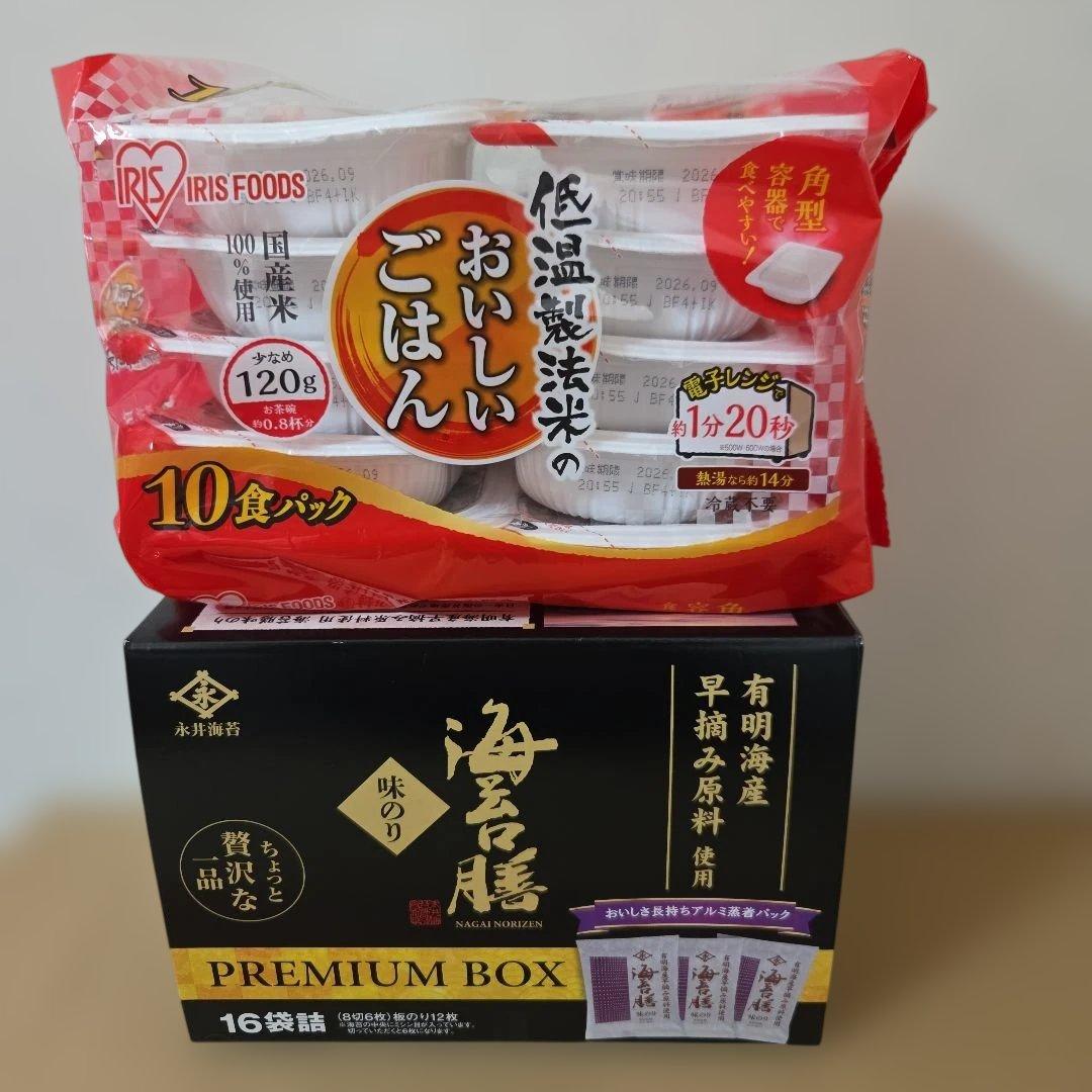 アミューズメント景品　14点セット