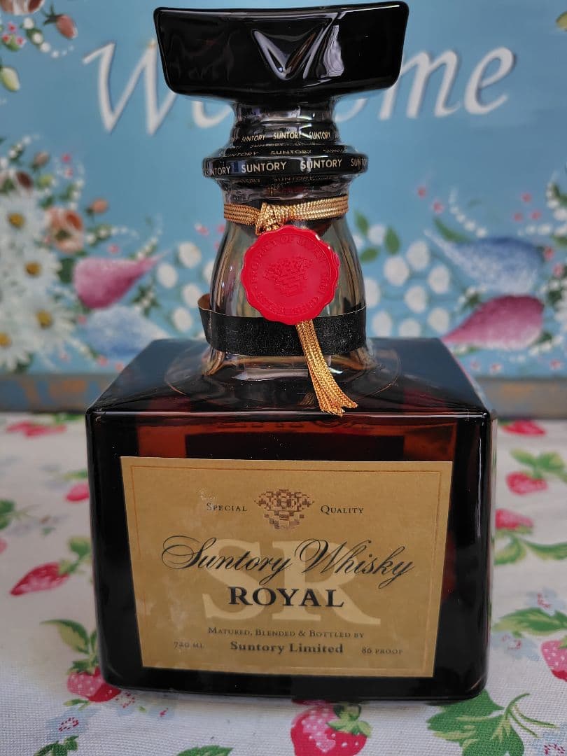 未開封　サントリー　 山崎15年モルト　ローヤル SR　響マーク　ウイスキー