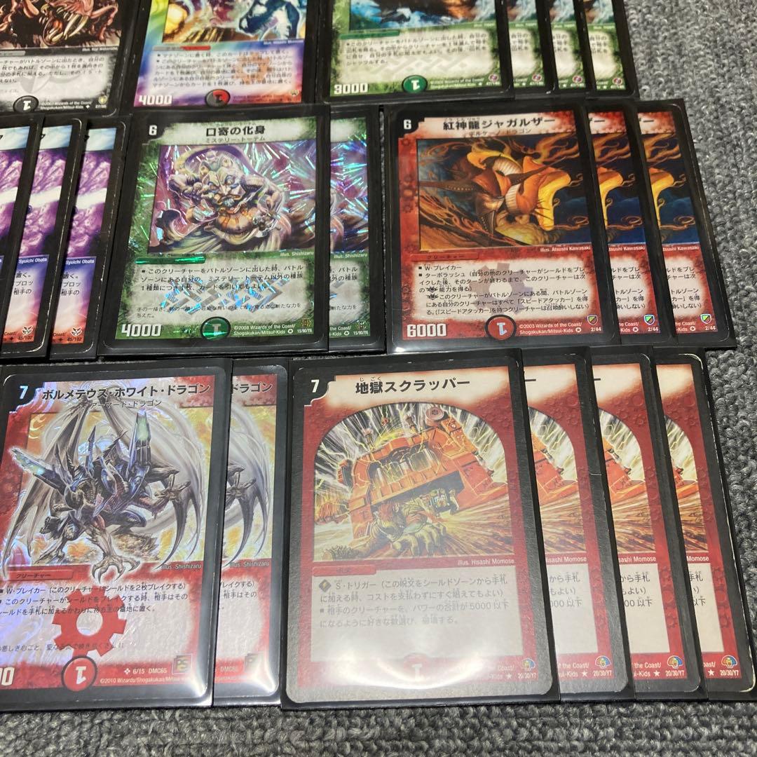 デュエマクラシック05 デアリボルバルザークデッキ　40枚　旧枠