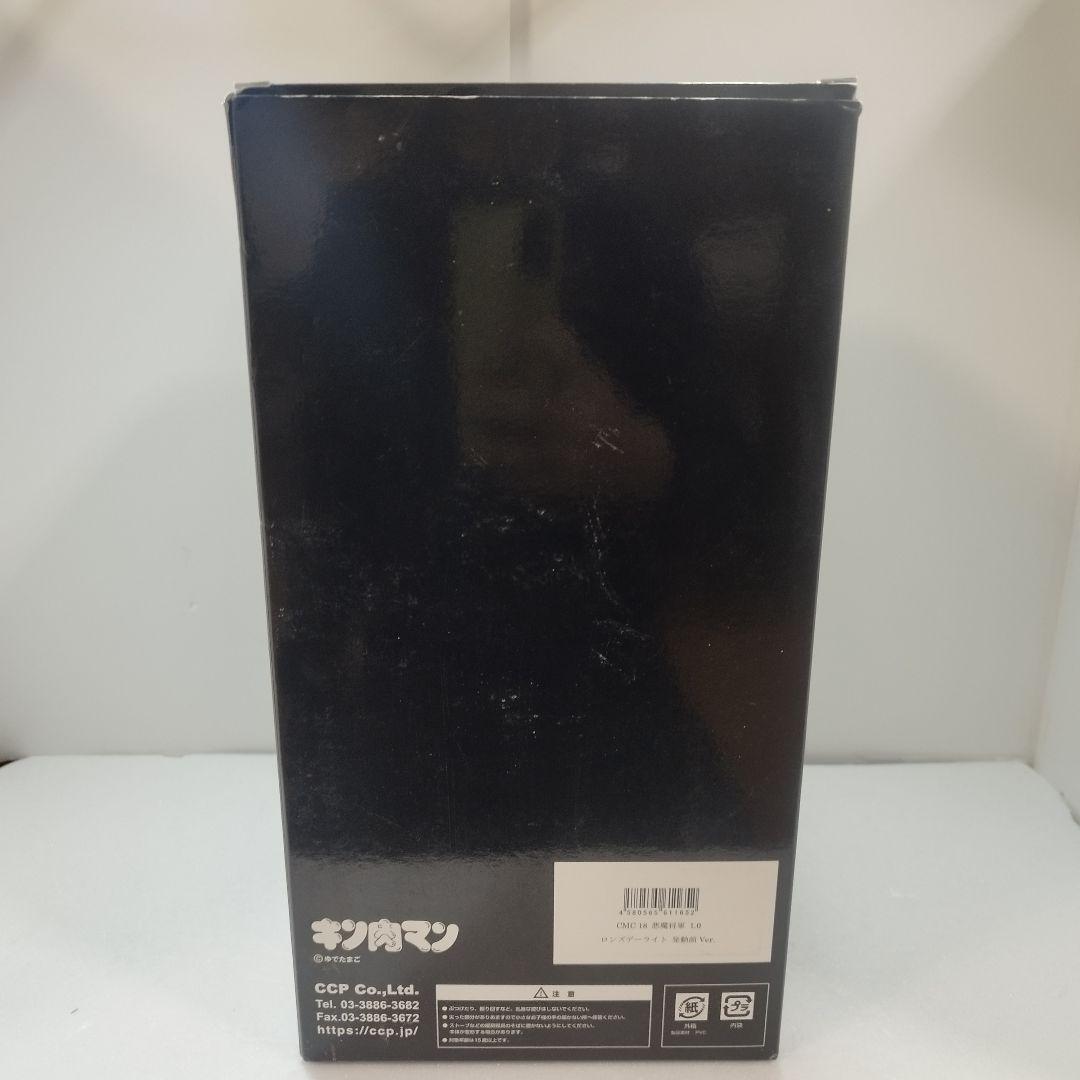 【中古品】悪魔将軍 Ver. 1.0 ロンズデーライト 「キン肉マン」