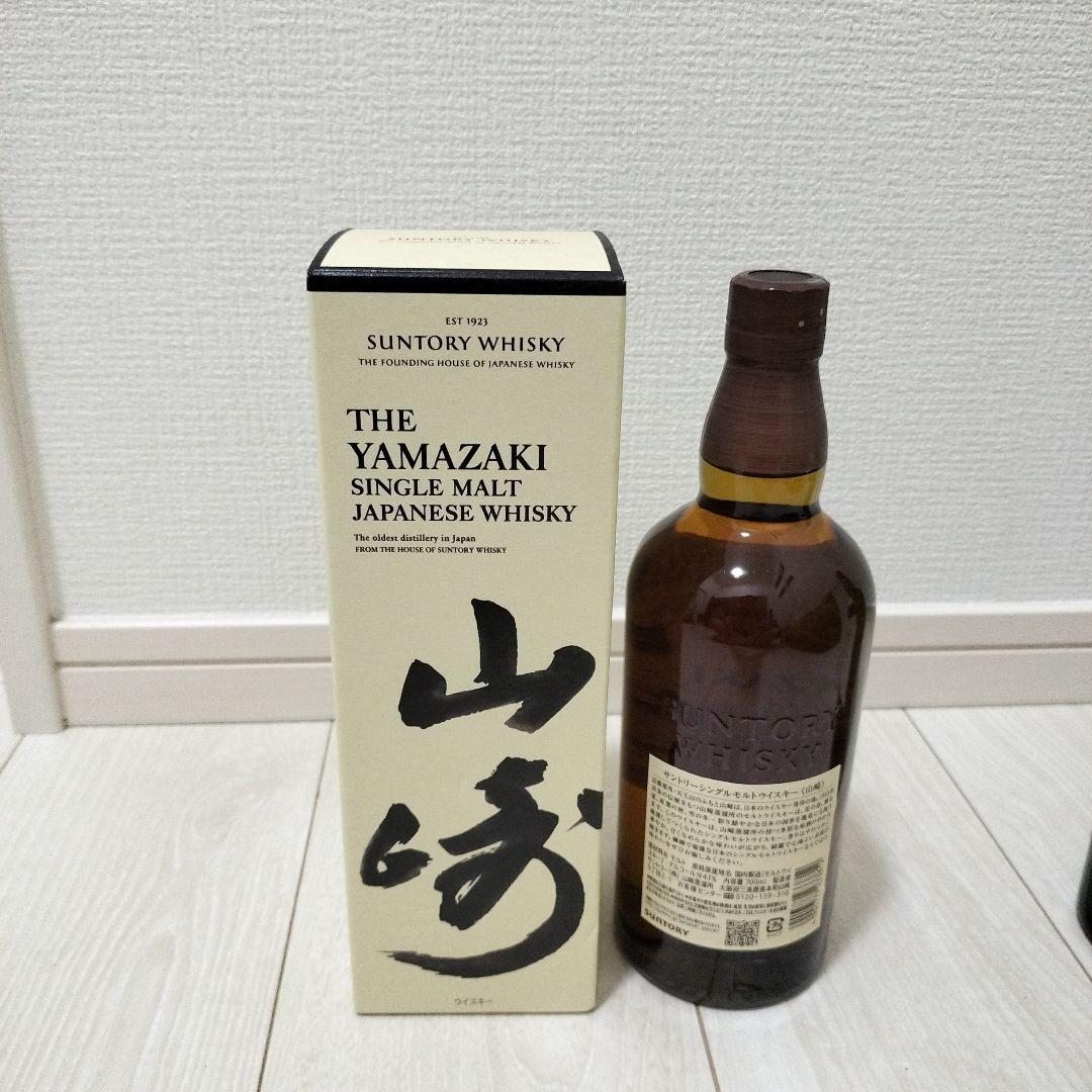山崎NV700mlを1本、白州NV700mlを1本の計2本（箱付き）