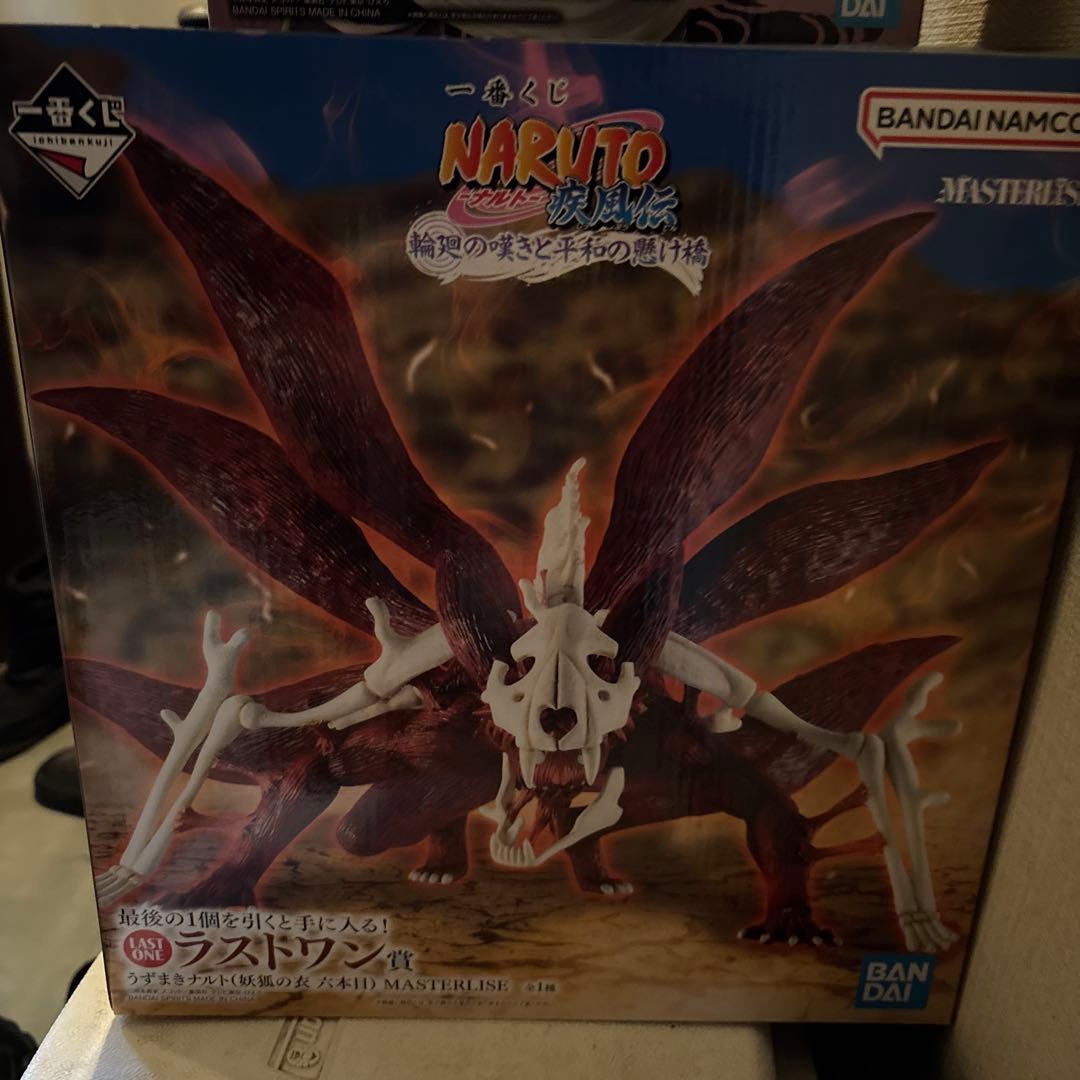 や*ん様 NARUTO 一番くじ うずまきナルト キラービー