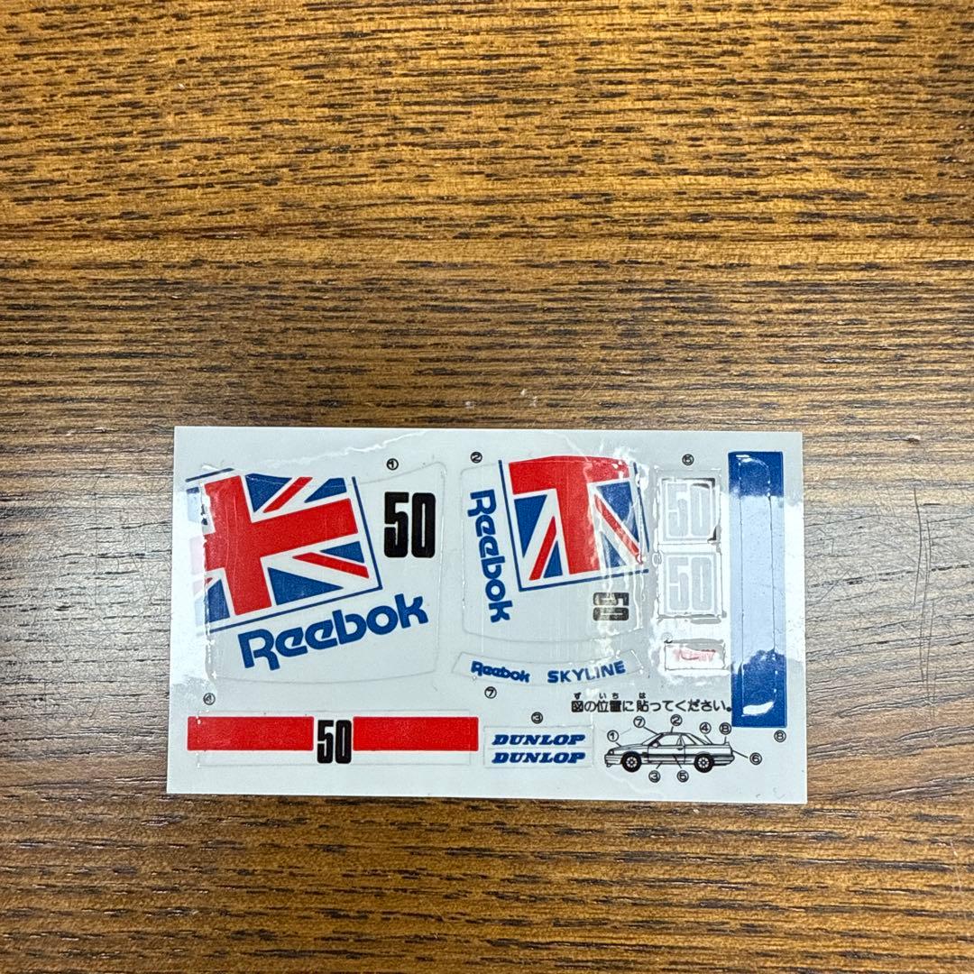 トミカスカイラインレーシング