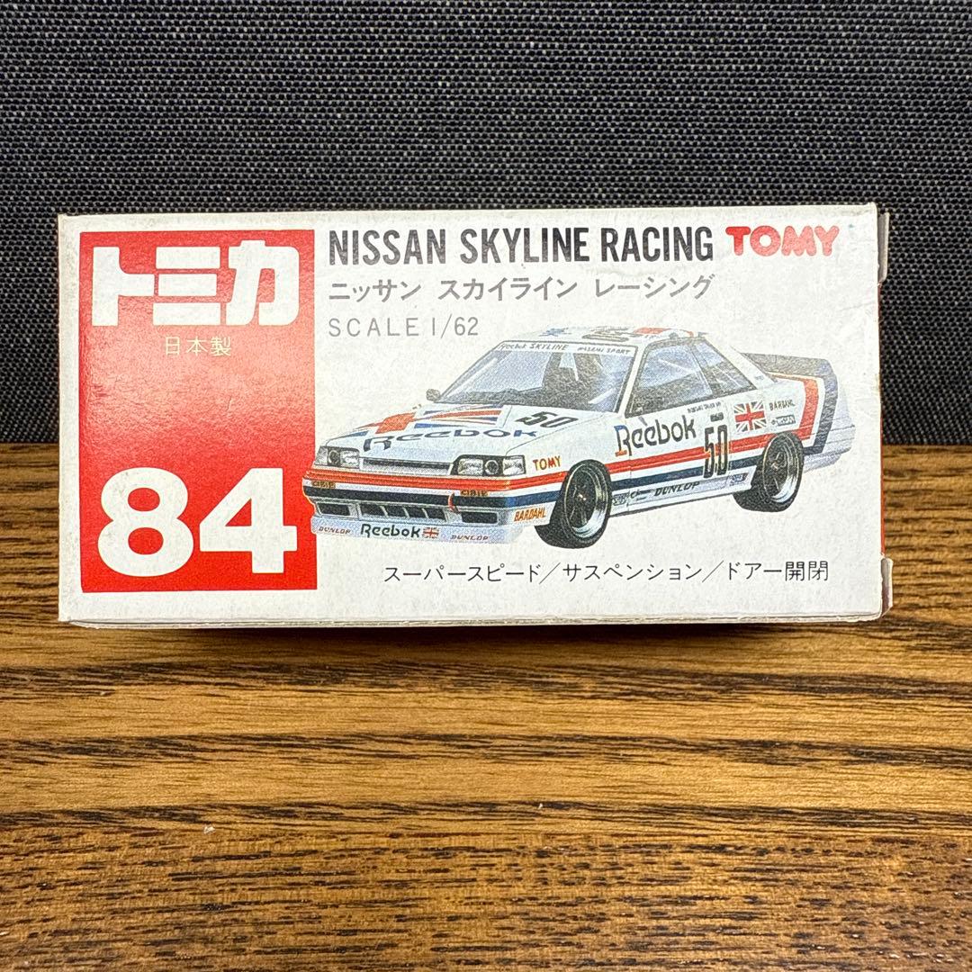 トミカスカイラインレーシング