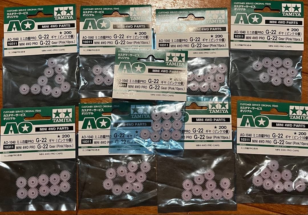 ミニ四駆 HG カーボンリヤブレーキステー その他カーボンセット