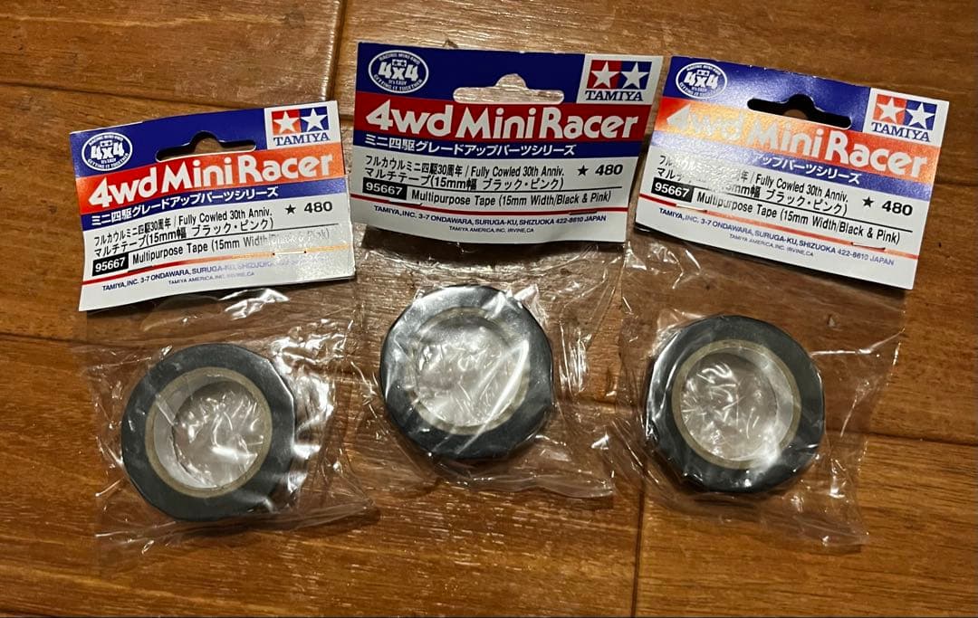 ミニ四駆 HG カーボンリヤブレーキステー その他カーボンセット