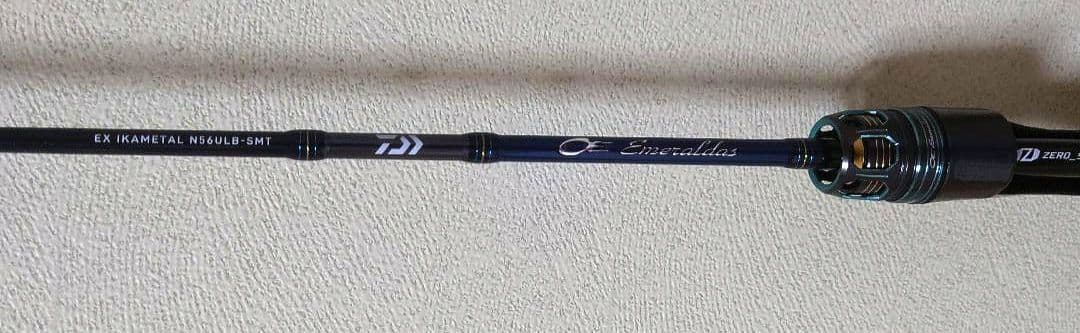 ダイワ　DAIWA　エメラルダスEX N56ULB-SMT