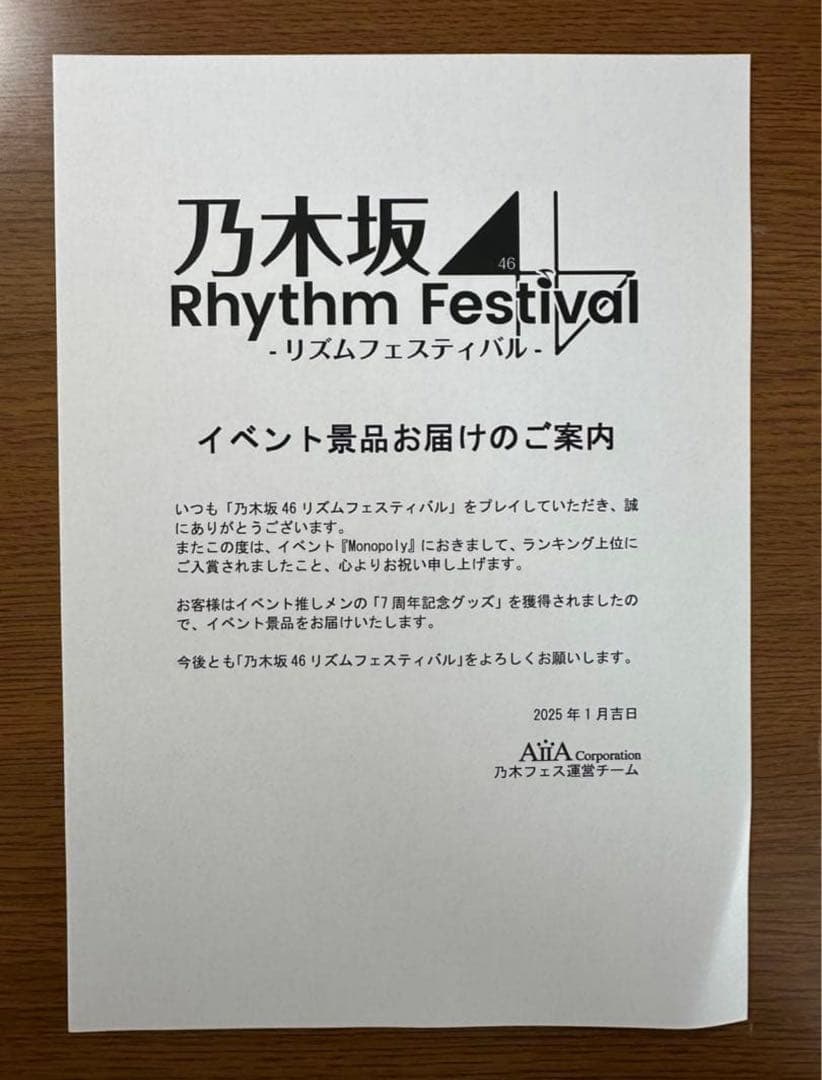 乃木坂46 岩本蓮加　直筆サイン入りメモリアルキャンバス　乃木フェス