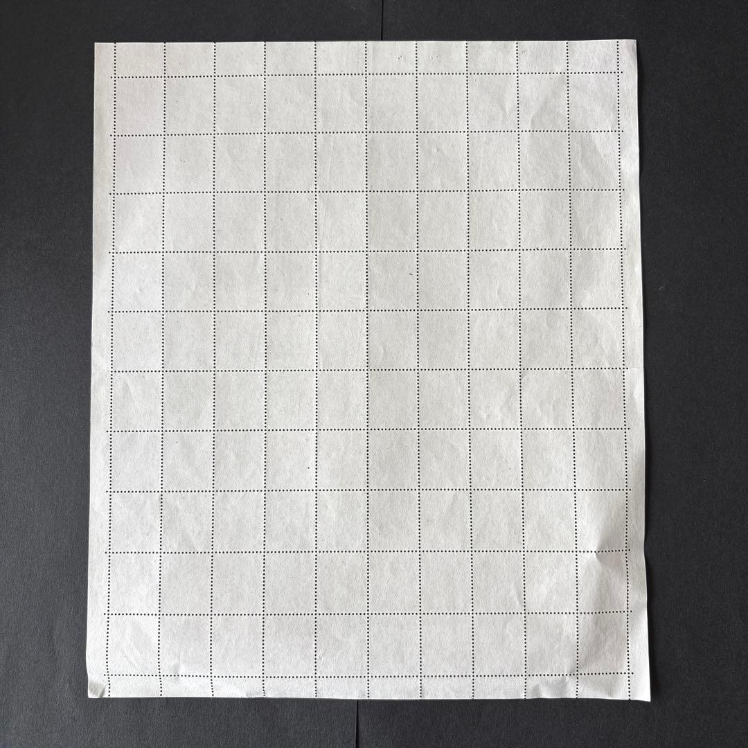 【使用済切手】第4 次ローマ字入り　はにわ橙200円　シート　昭和51年