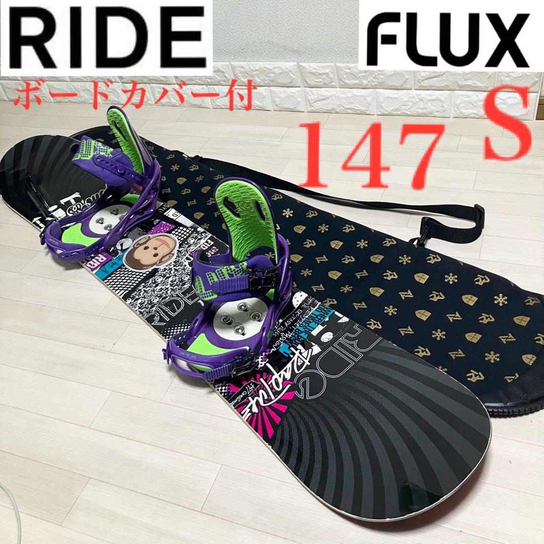 RIDE RAPTURE SERIESライドスノーボード147/FLUXバインS