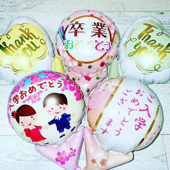 《オーダーメイドページ》 お菓子ブーケ ❀バルーンブーケ♡ ギフト プレゼント