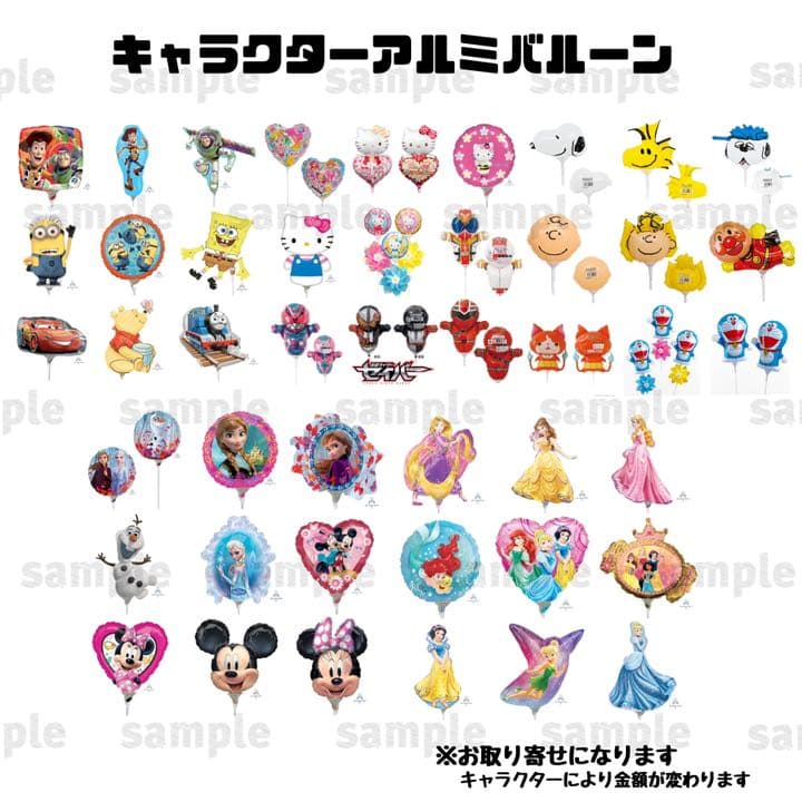 《オーダーメイドページ》 お菓子ブーケ ❀バルーンブーケ♡ ギフト プレゼント