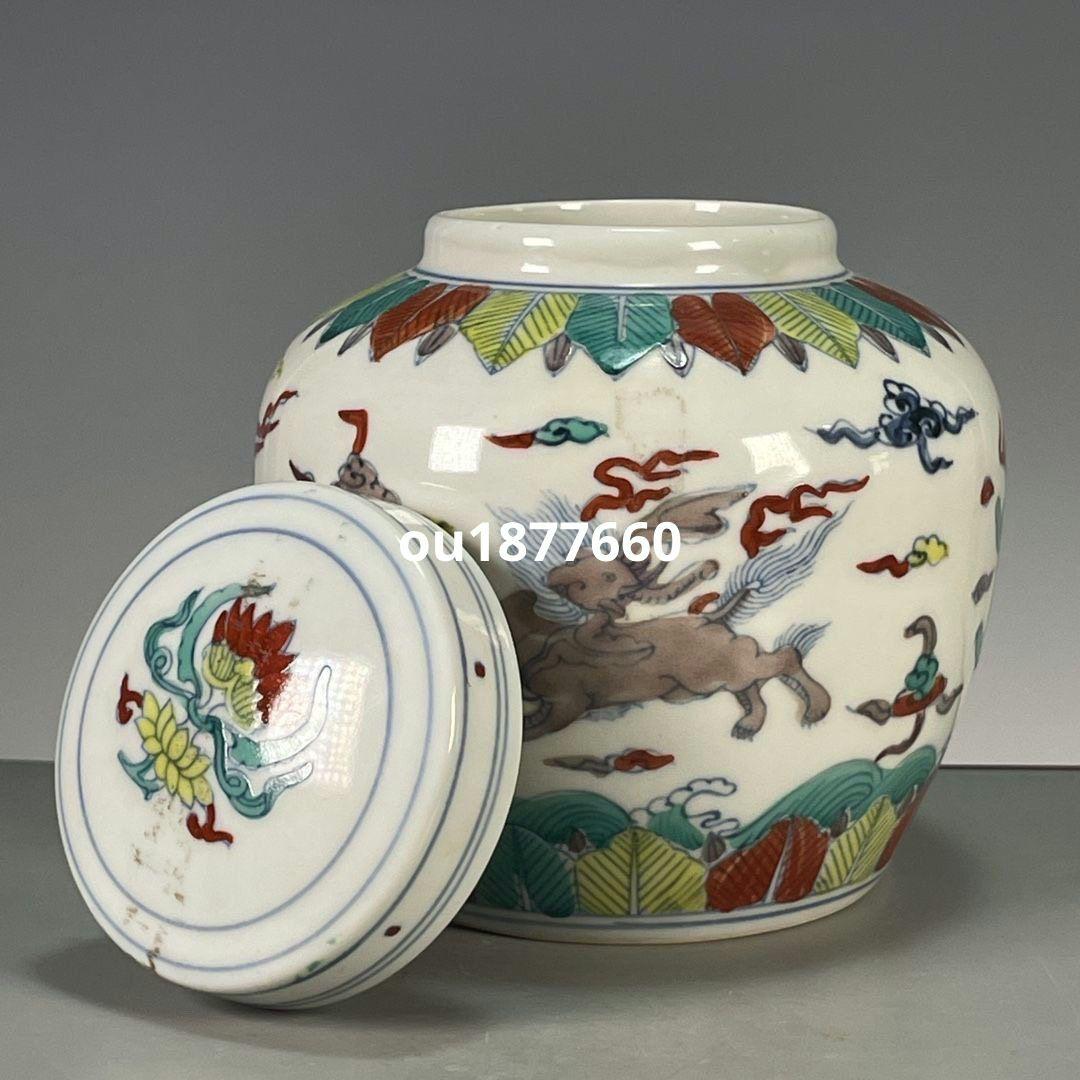 パステル海獣紋天字壺 景徳鎮 陶磁器 装飾品 現代工芸品 美術品 置物