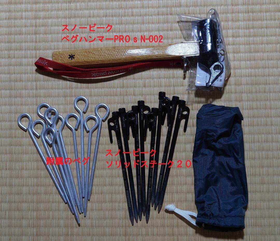 モンベル　ムーンライトテント　３型