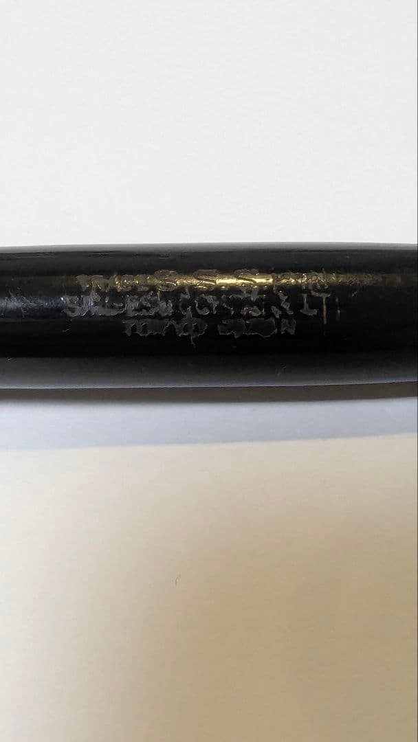 サンエス　万年筆　戦前もの　コレクターズアイテム　sss