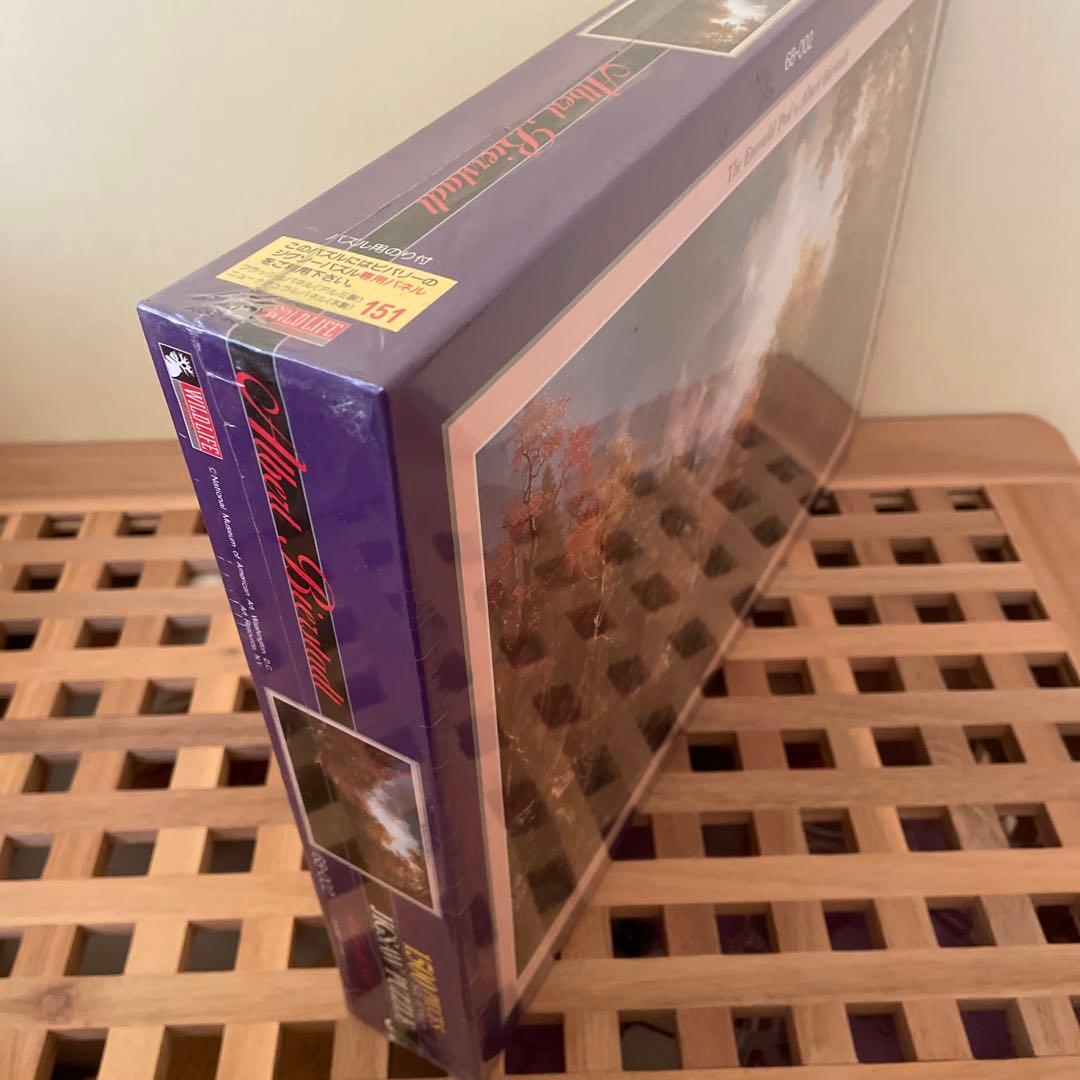 ビバリー　ジグソーパズル　アルバート・ビアスタット　エメラルドプール　1500P