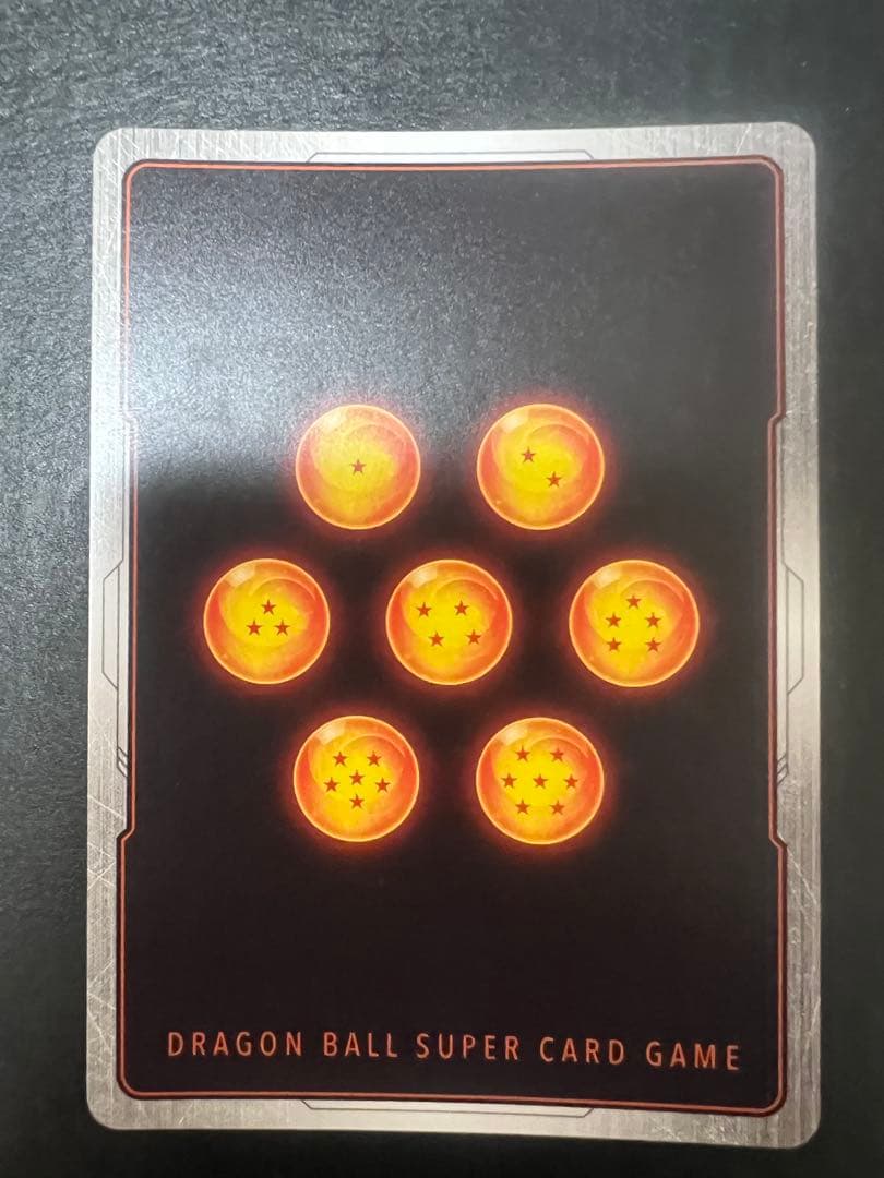 ドラゴンボール フュージョンワールド 孫悟空 SR パラレル SB02-023