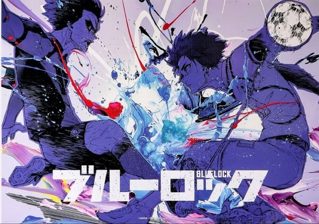 ブルーロック　伊勢丹　山下良平　ポスター　4種　潔　カイザー　凛と冴　凪と玲王
