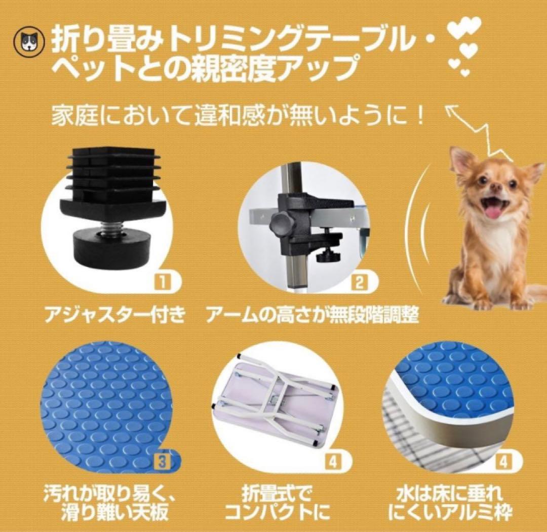 トリミングテーブル　トリミング台　ピンク　ペット用品　折りたたみ式　シルバー