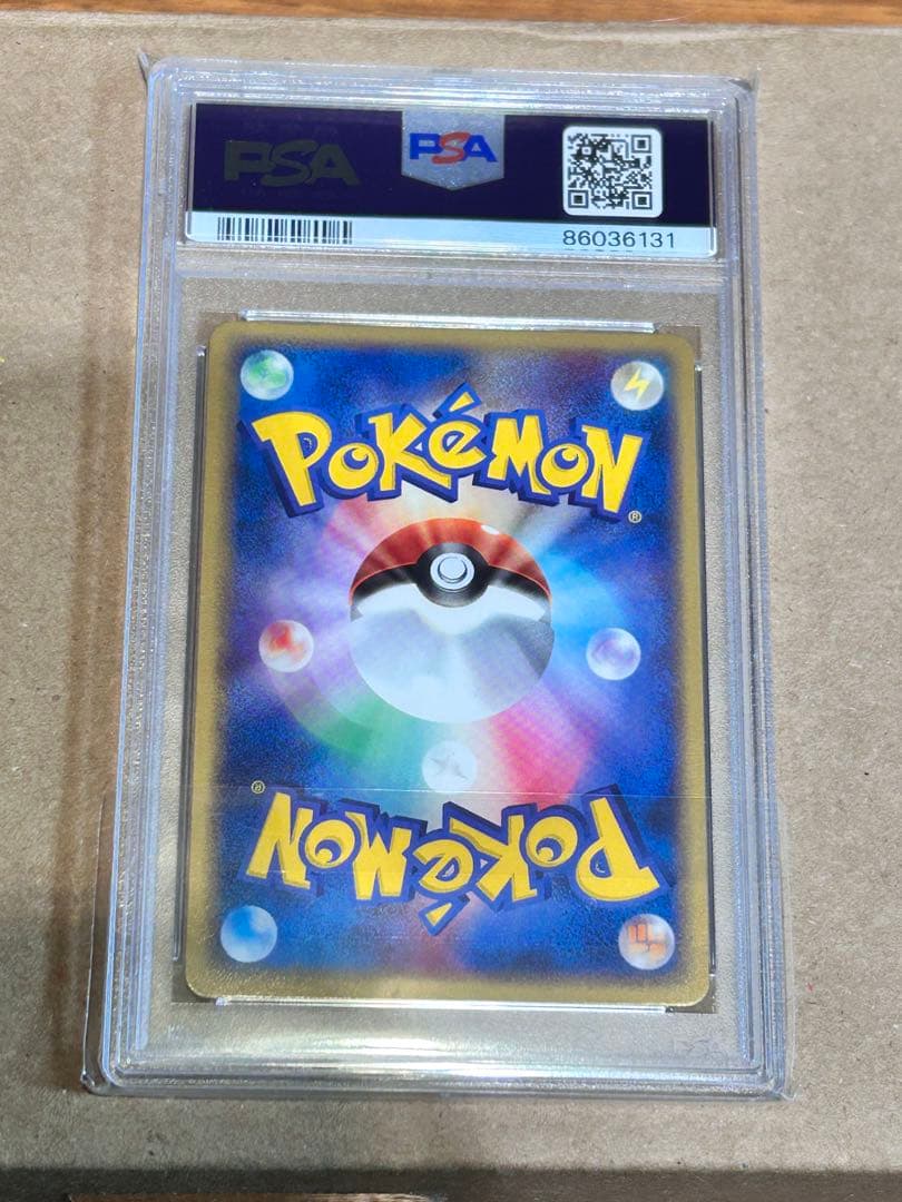 ゲンガーex　伝説の飛翔　048/082 【PSA10】