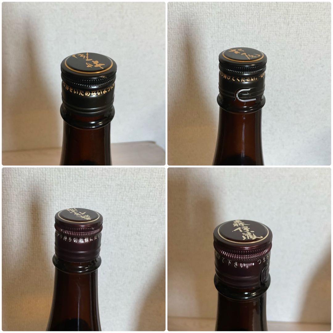 森伊蔵 村尾 セット 1800ml 一升瓶 芋焼酎 かめ壺焼酎 プレミア焼酎