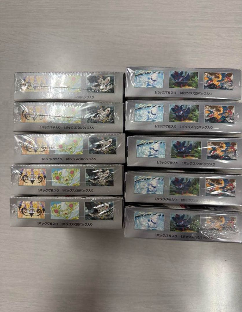 K*s様 ポケモン ブラックボルト ホワイトフレア 各5BOXずつ 未開封シュリ