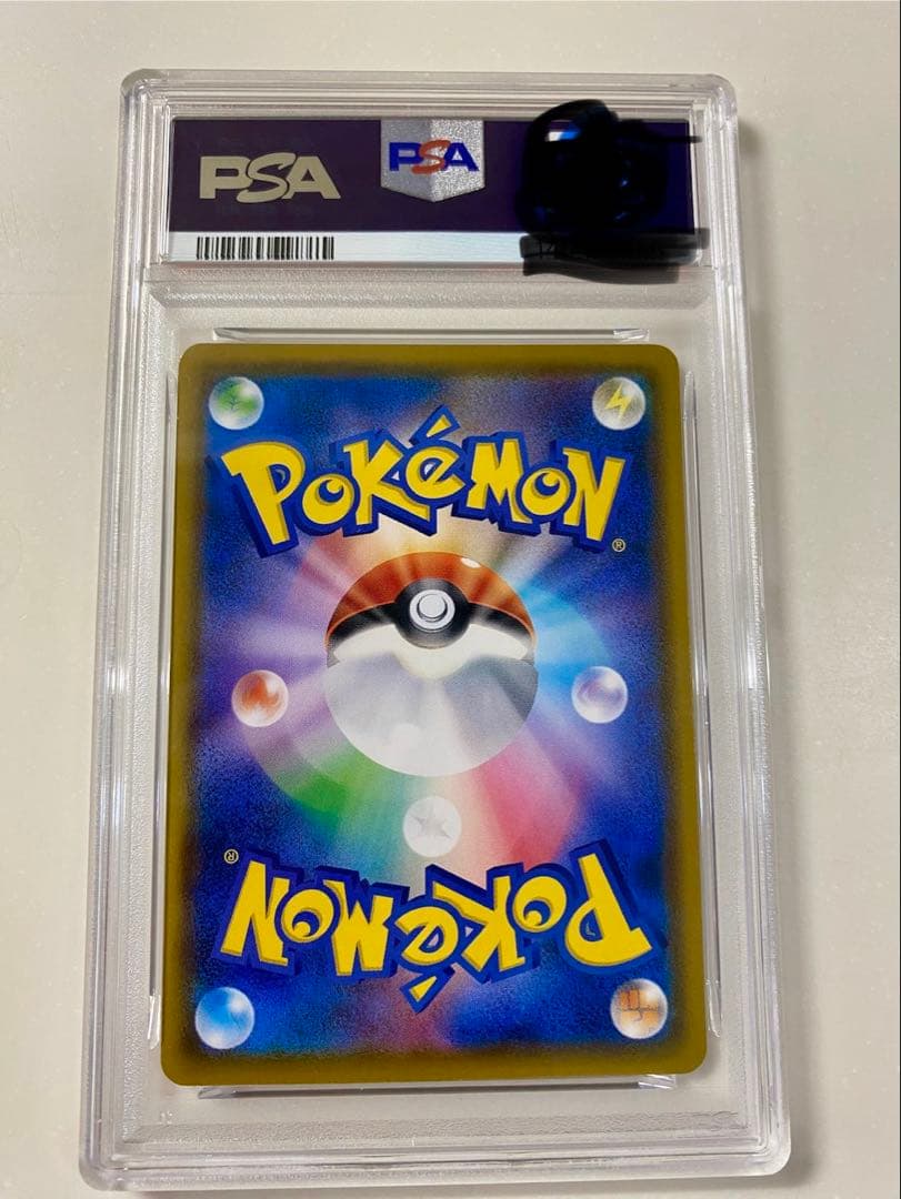 ムンク　コダック　PSA9 mint