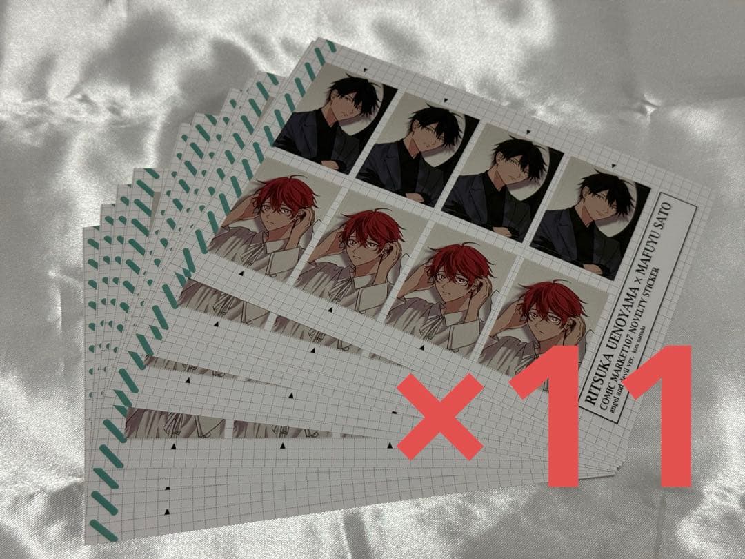 ギヴンカレンダー まとめ売り