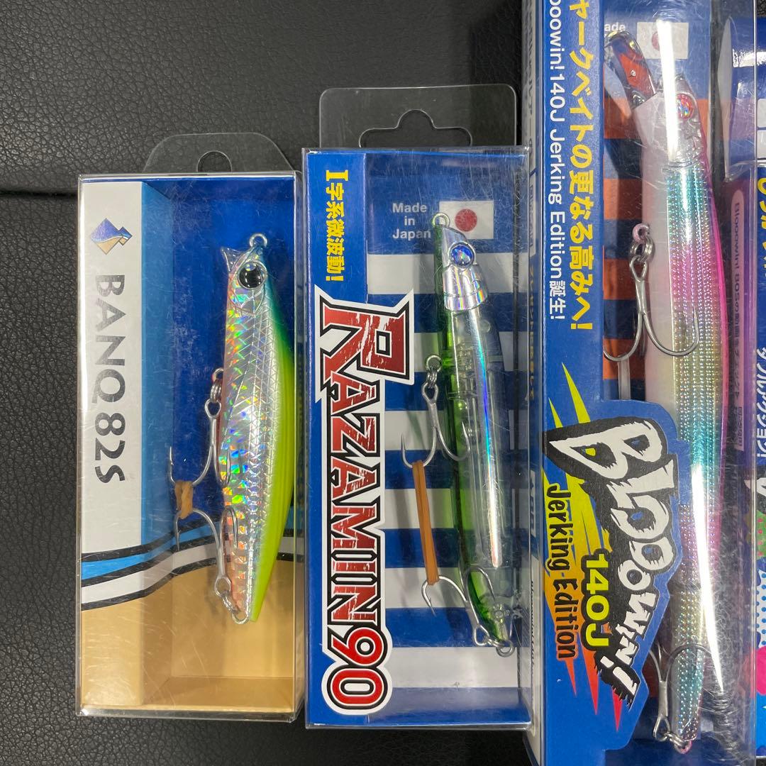 ブルーブルー　ブローウィン　クミホン　ラザミン　バンク