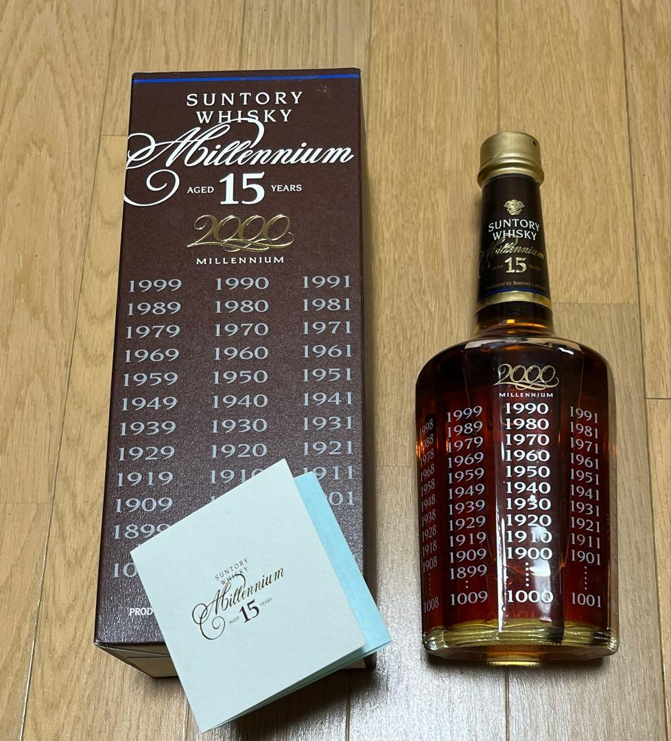 ウイスキー Suntory Whisky Millennium 15 Years 700ml