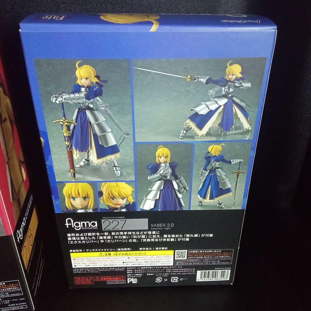 figma 227 セイバー 2.0