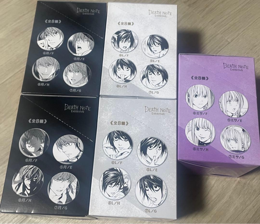 デスノート展 推しキャラバッジコレクション 缶バッジ 夜神月 L 弥海砂　未開封