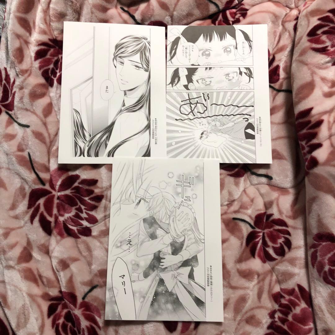 花とゆめ 原画 複製原画 lala 少女漫画 雑誌 漫画　セット　まとめ売り