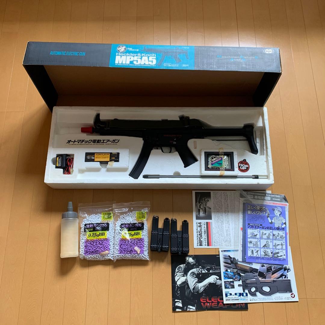 【当時物/訳あり】マルイ電動ガン マシンガン