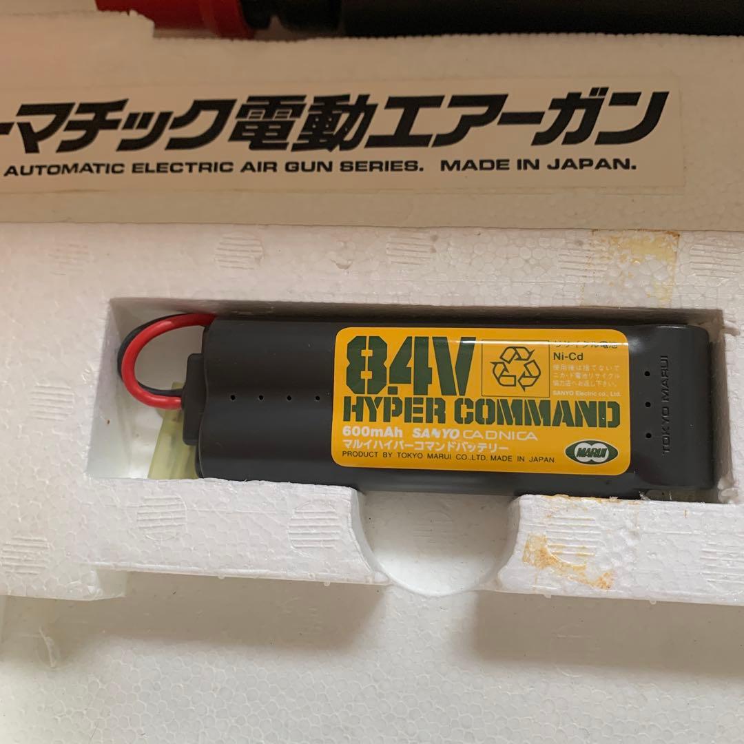 【当時物/訳あり】マルイ電動ガン マシンガン