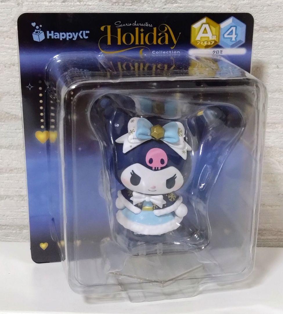 サンリオ ハッピーくじ サンリオキャラクターズ ホリデーコレクション